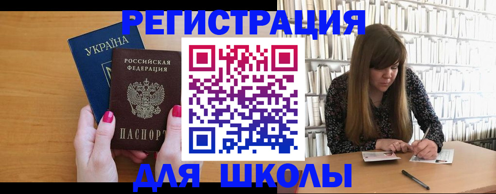 где прописаться в Беломорске