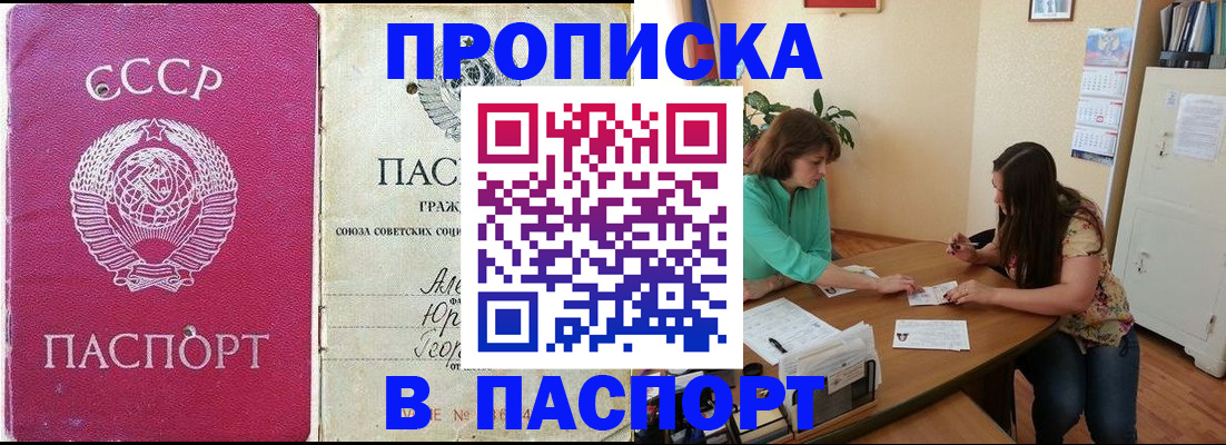 регистрация для дет. сада в Беломорске