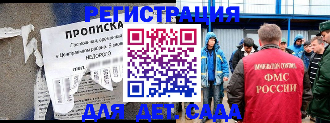 пропишу в квартире в Беломорске